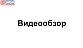 Поворот литой, регулируемый, шаровый, под Ø38.1 мм, полированный, (AISI 316) k250-2