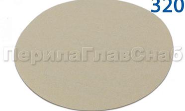 Шлиф.круг самолип. d.125,P.320 SMIRDEX Ф-0908 купить в Уфе