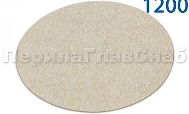 Шлиф.круг самолип. d.125,P.1200 KLINGSPOR Ф-0910 купить в Уфе