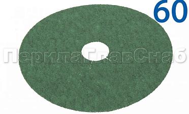 Шлиф круг 'зелень' на фибре Р-60 KLINGSPOR Ф-0839 купить в Уфе
