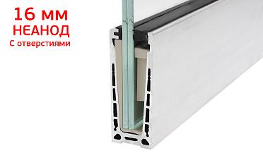 Комплект профиля зажимного для стекла 16 мм, с отверстиями, НЕАНОД, алюминий, k601-4-16 купить в Уфе