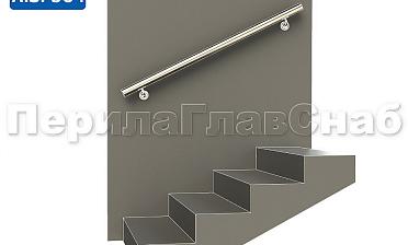 Готовый пристенный поручень с двумя держателями, длина 1300 мм (AISI 304) k730-13 купить в Уфе