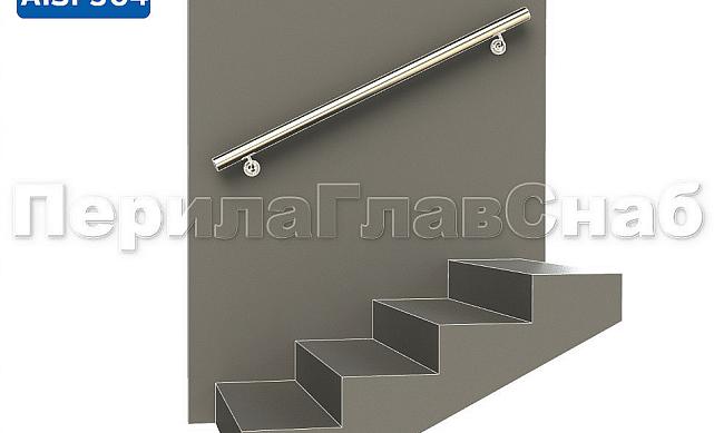 Готовый пристенный поручень с двумя держателями, длина 1300 мм (AISI 304) k730-13