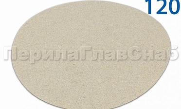 Шлиф.круг самолип. d.125,P.120 SMIRDEX Ф-0914 купить в Уфе