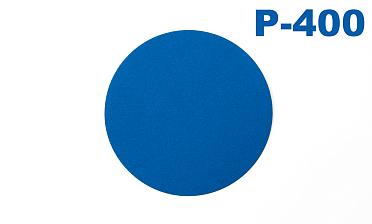 Шлиф.круг самолип. d.125,P.400 KLINGSPOR Ф-0906 купить в Уфе