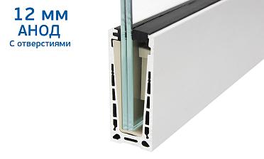 Комплект профиля зажимного для стекла 12 мм, с отверстиями, АНОД, алюминий, k601-2-12 купить в Уфе