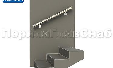 Готовый пристенный поручень с двумя держателями, длина 1000 мм (AISI 304) k730-10 купить в Уфе