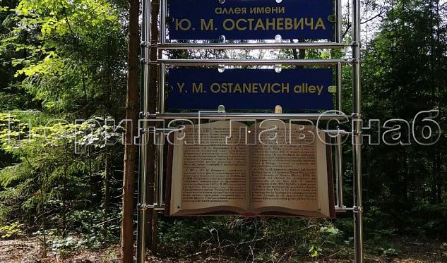 Нестандартные работы в Уфе. Готовые проекты ПерилаГлавСнаб