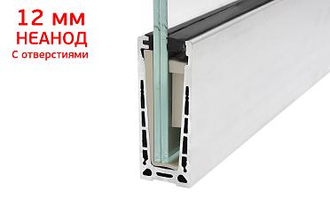 Комплект профиля зажимного для стекла 12 мм, с отверстиями, НЕАНОД, алюминий, k601-4-12 купить в Уфе