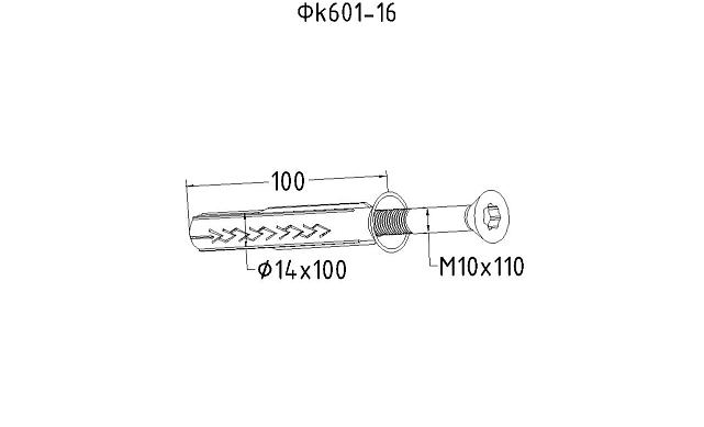 Дюбель с шурупом FUR 14х100 мм Фk601-16 2