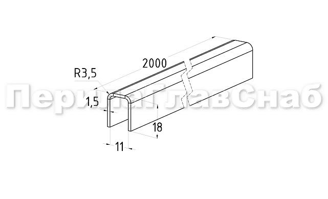 Профиль П-образный, L=2000 мм, t=1.5 мм, для стекла 10 мм, полир. (AISI 304) Ф-1146 2
