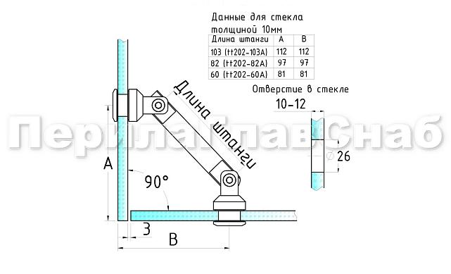 Крепление стекло-стекло, штанга 103 мм, без зенковки tt202-103А SSS 2