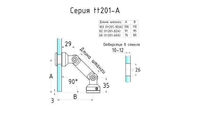 Крепление стекло-стена, штанга 82 мм, без зенковки tt201-82А SSS 2