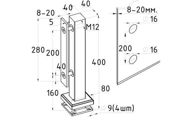 Стеклодержатель напольный 40х40х400 мм, для стекла 8-20 мм, полированный, AISI 304 k278 2