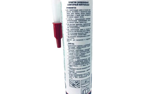 Герметик силиконовый ULTIMA 280мл. прозрачный Ф-0304 3