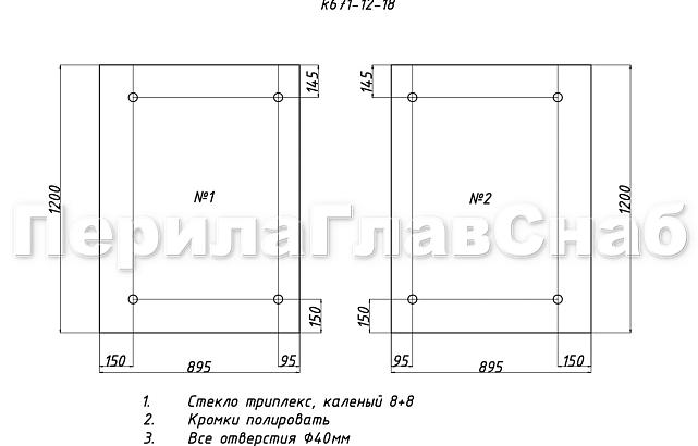 Комплект фурнитуры для козырька 1200х1800 (на вантах/тягах) k671-12-18 2