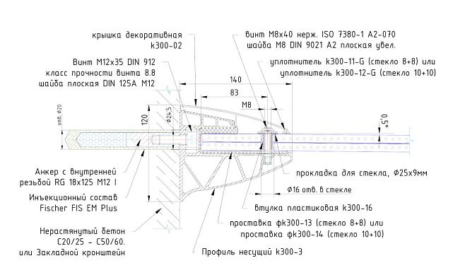 Профиль козырьковый алюминиевый анодированный k300-3  3